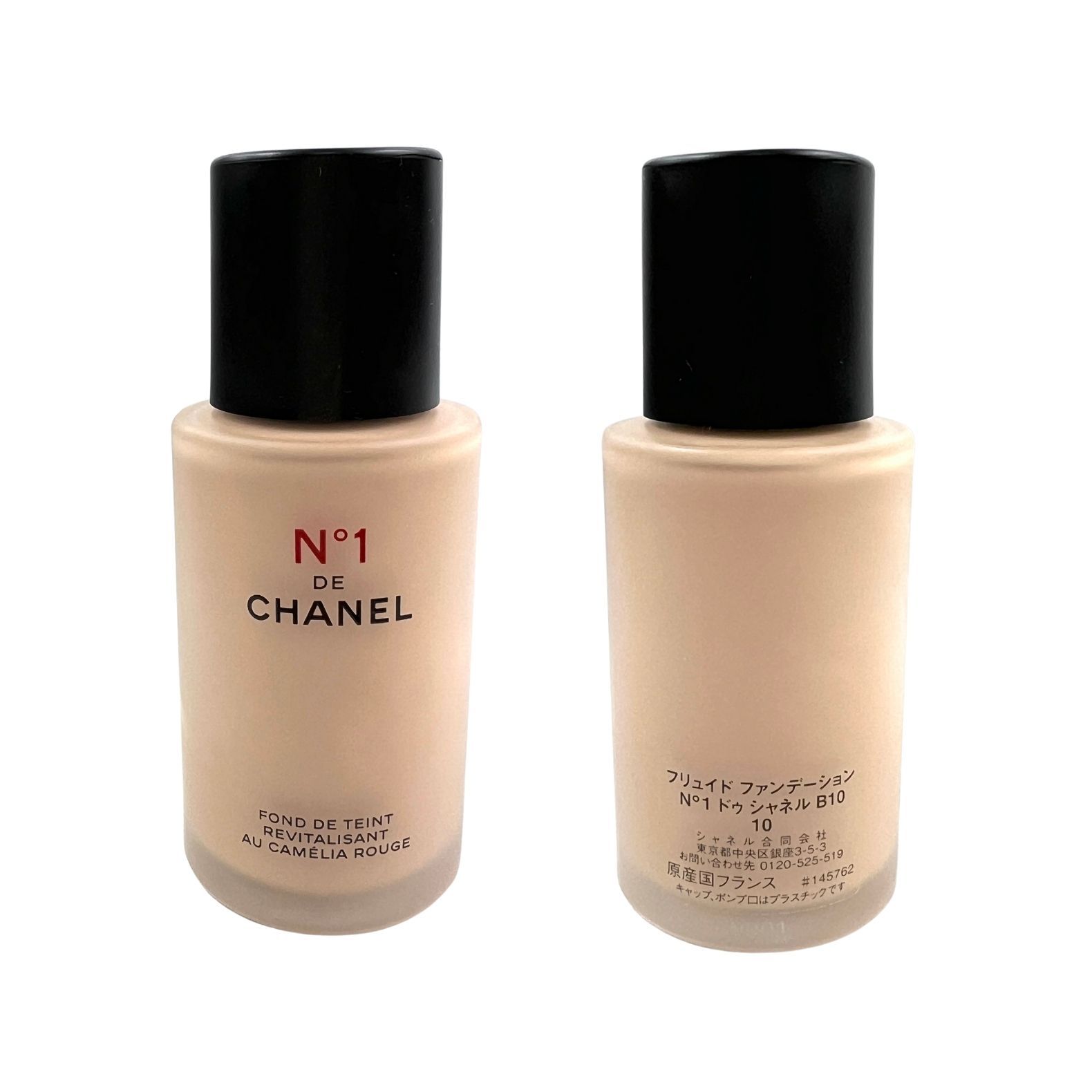 フリュイド ファンデーション N°1 ドゥ シャネル BD01 n2j4 フリュイド ファンデーション N°1 ドゥ シャネル | CHANEL シャネル