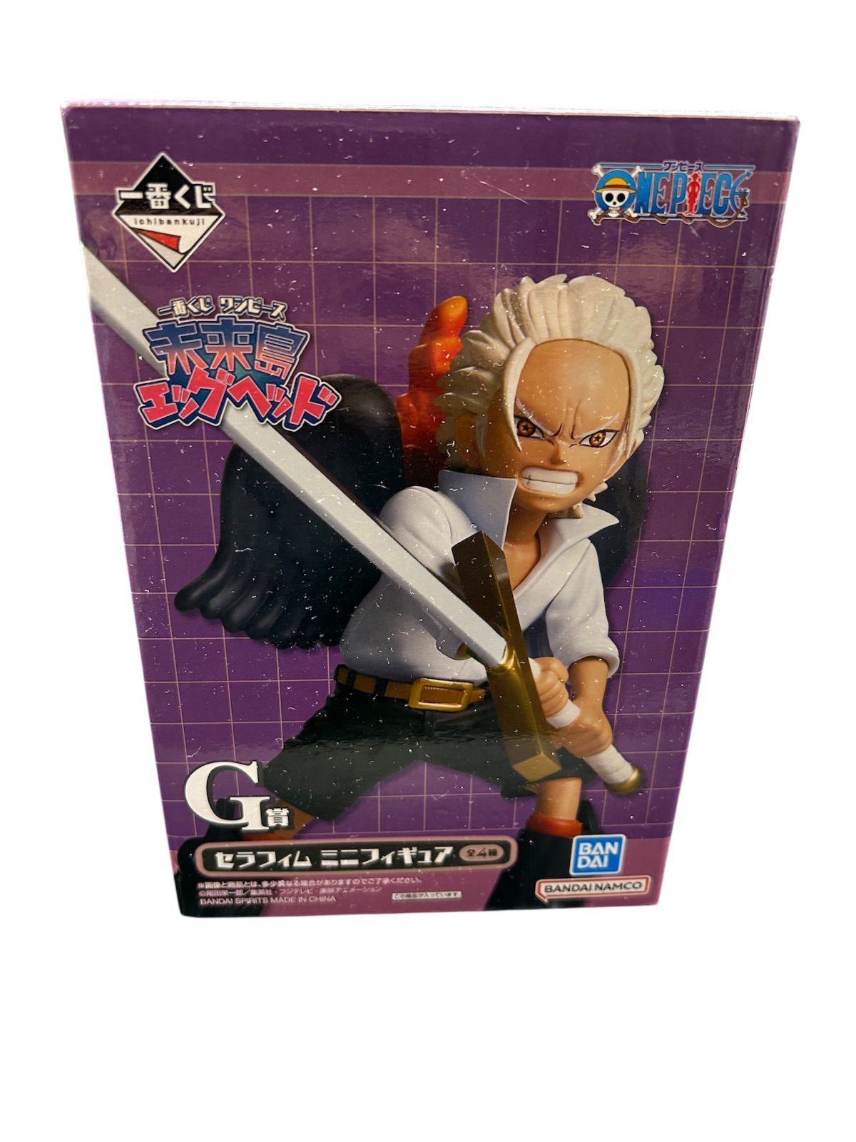 一番くじ　G賞　セラフィム　ミニフィギュア 一番くじ ワンピース G賞 セラフィム ミニフィギュア コンプセット