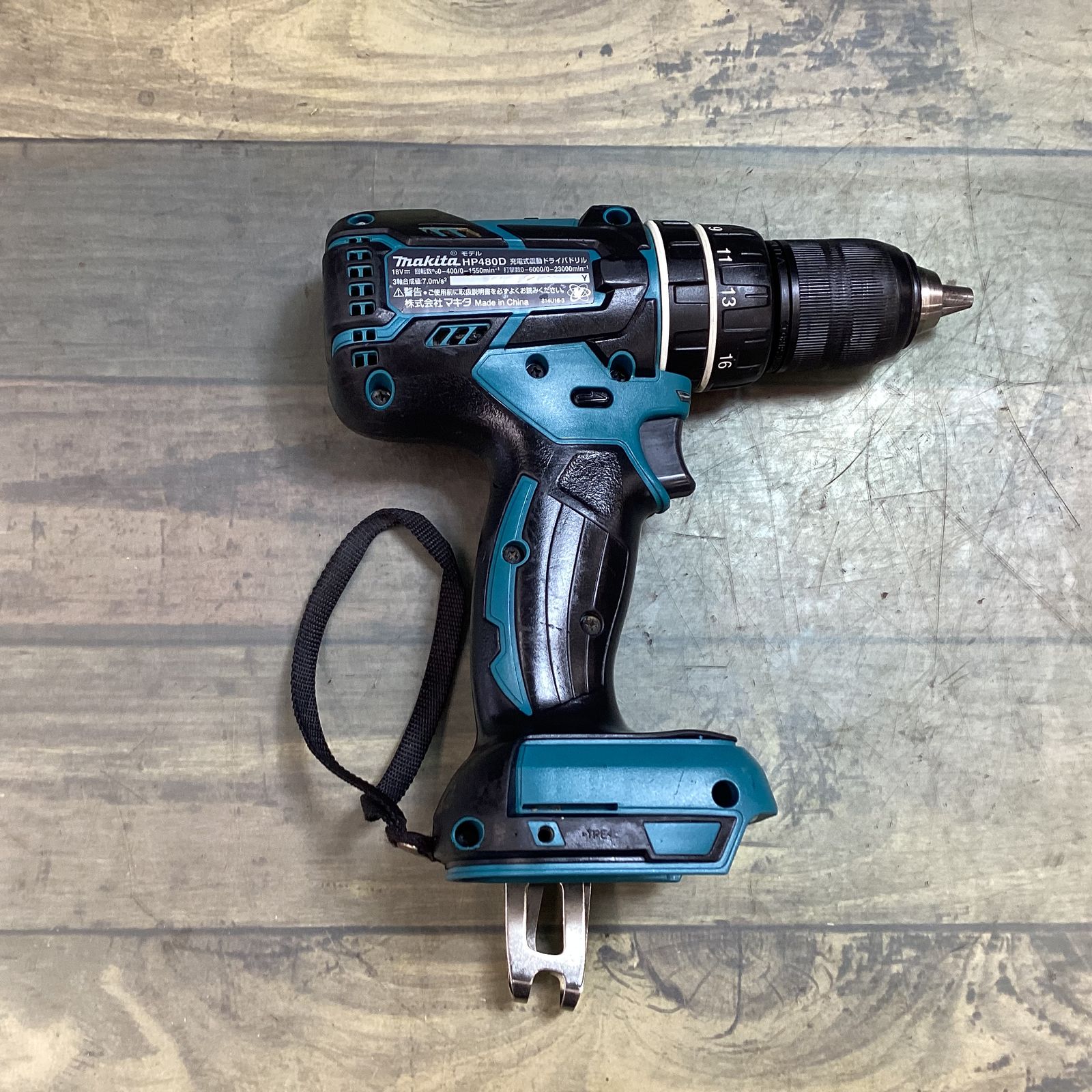 ☆マキタ(makita) コードレス振動ドリルドライバー HP480DZ