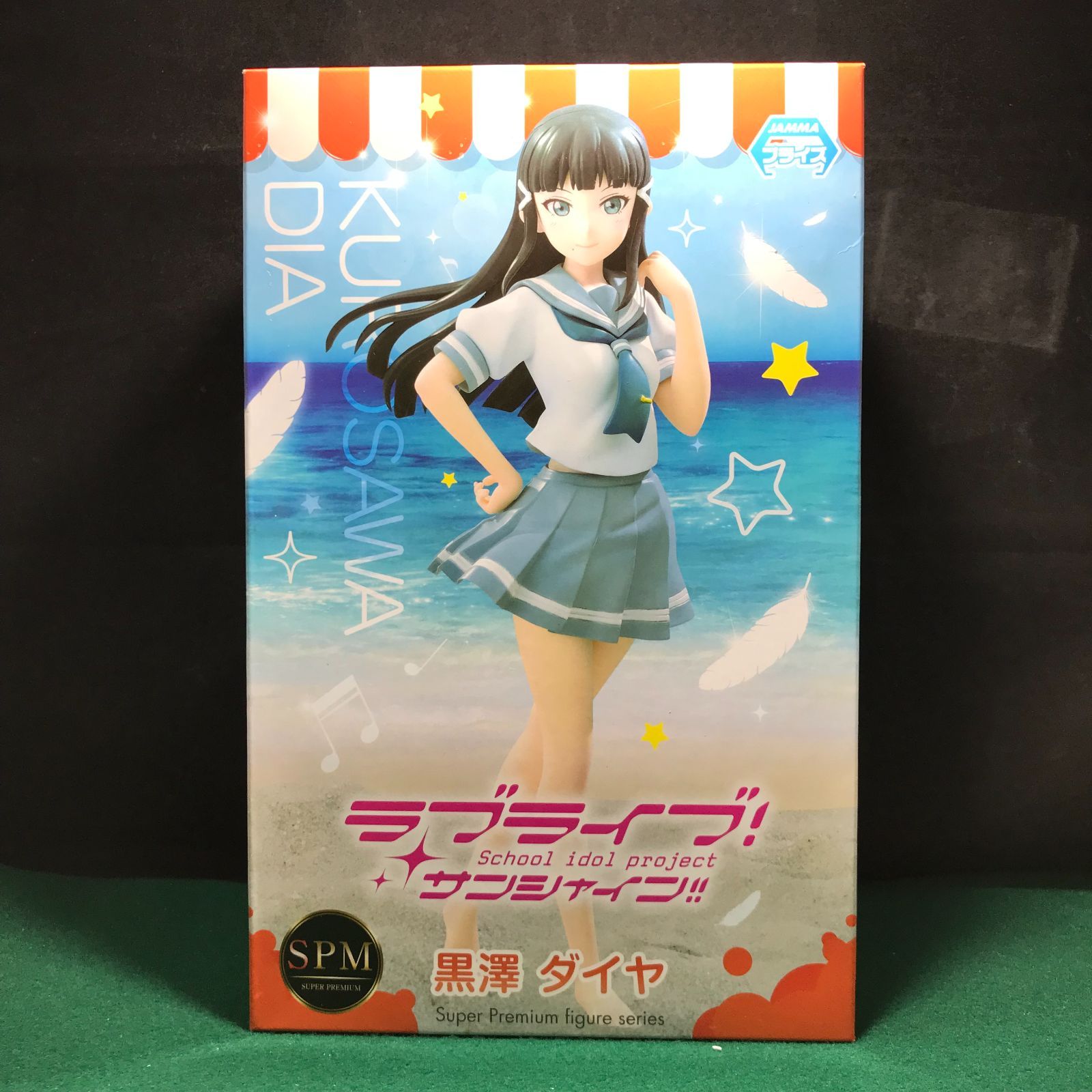 5164 ラブライブ！サンシャイン！！ スーパープレミアム