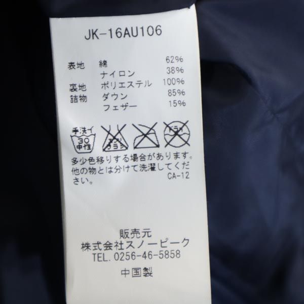 スノーピーク ダウンジャケット S 紺 snowpeak レディース - メルカリ