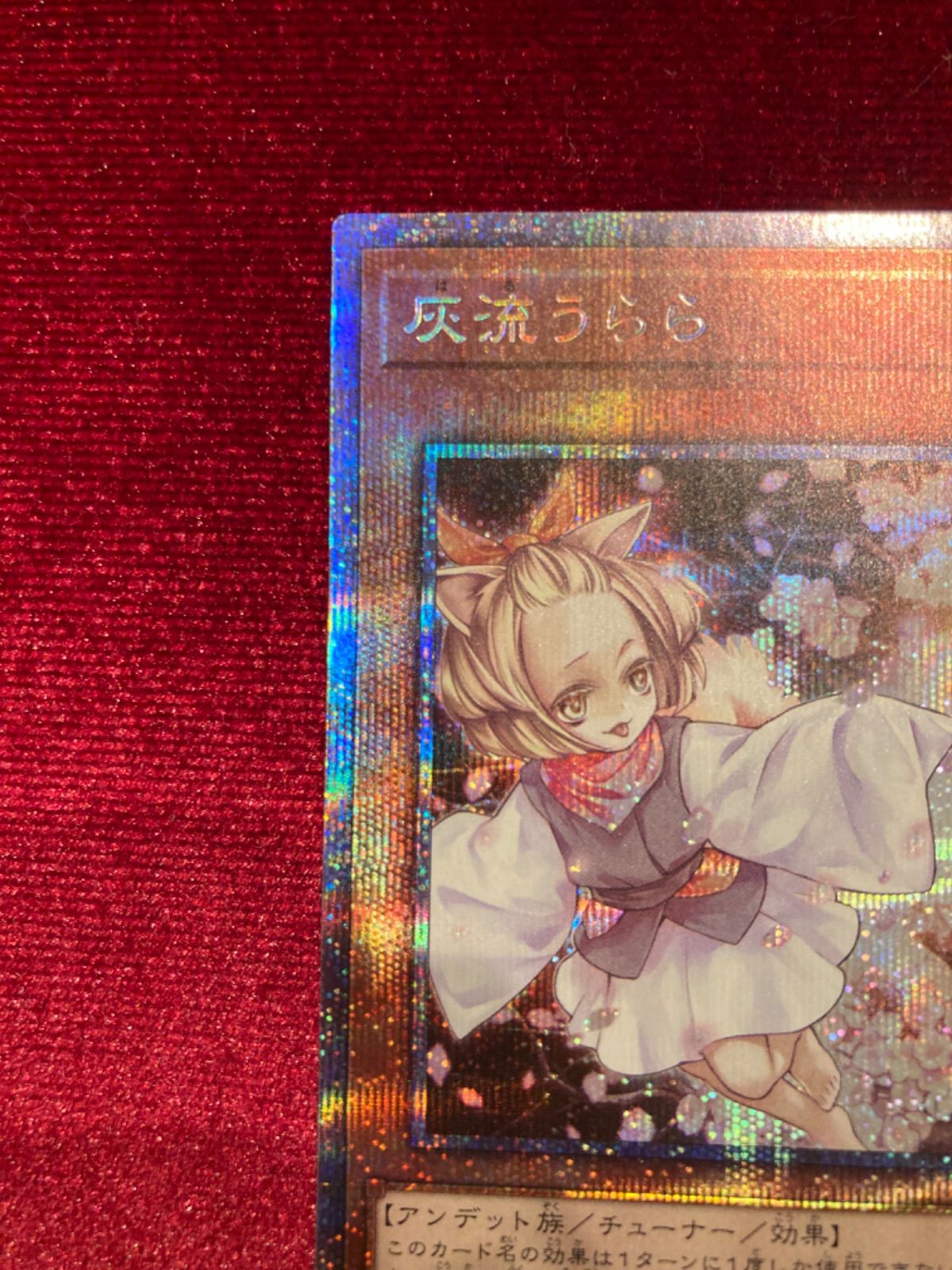 PSA10 灰流うらら 絵違い プリズマティックシークレットレア プリシク