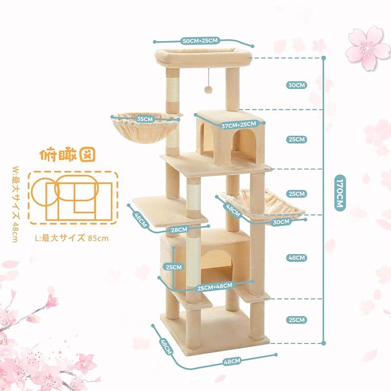 PAWZ Road キャットタワー 多頭飼い 大型猫用 スリム 猫タワー 大型 爪研ぎ 麻紐 ハンモック 据え置き 省スペース 人気 おしゃれ かわいい シンプル おもちゃ 運動不足 安定 頑丈 大型猫 - グリーン 170cm 1 LE-CHANTDUCOQ_FR