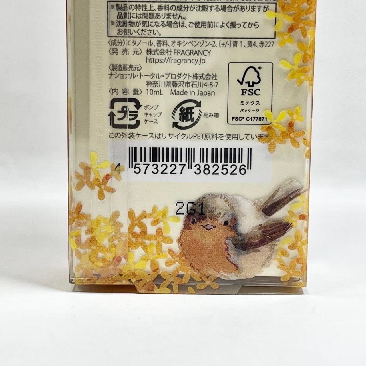 数量限定品】オハナマハロ オードトワレ ネモフィラの香り 3個