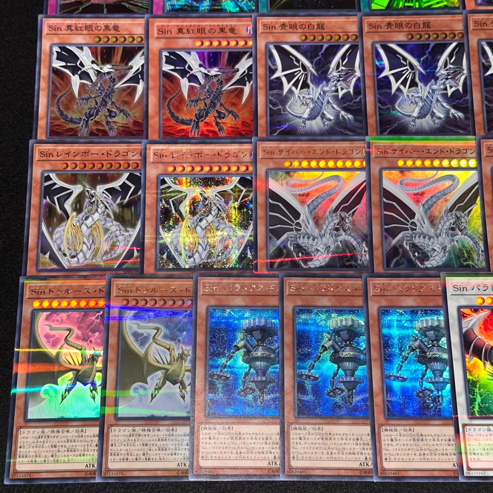 ライゼオル　⑥　デッキパーツ　シークレット　ウルトラ　スーパー　ノーパラ　遊戯王 No.12925 遊戯王 ライゼオル デッキパーツ - メルカリ