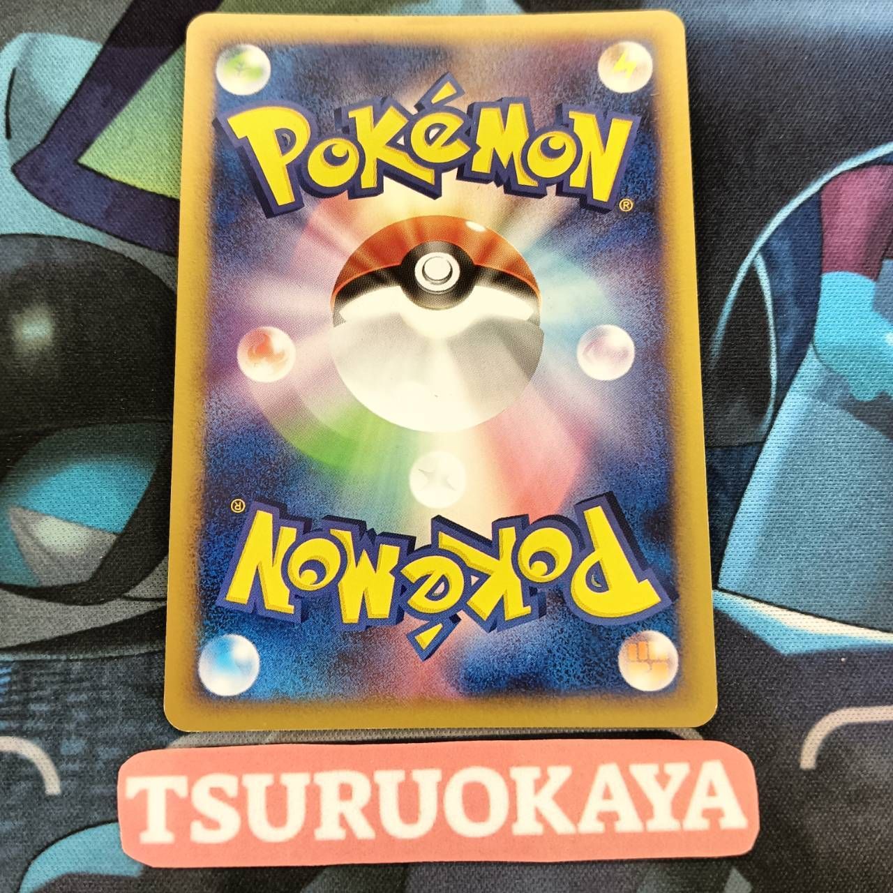 ポケモンカード Bランク エーフィ ex Holo 041/106 金の空、銀の海 シングルカード ポケカ Pokemon ポケットモンスター ポケモンカード Bランク エーフィ exHolo 041/106 金の空、銀の