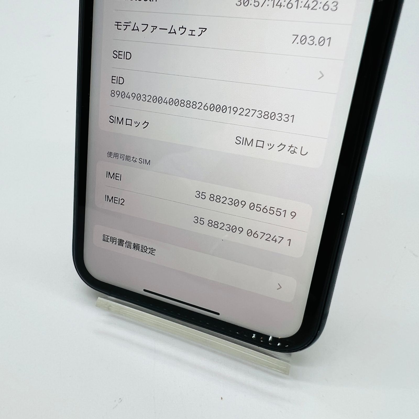 au iPhoneXR 64GB ブラック NT002J/A SIMロック解除済み お買い得品