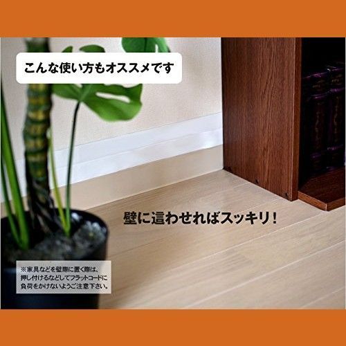 延長コード