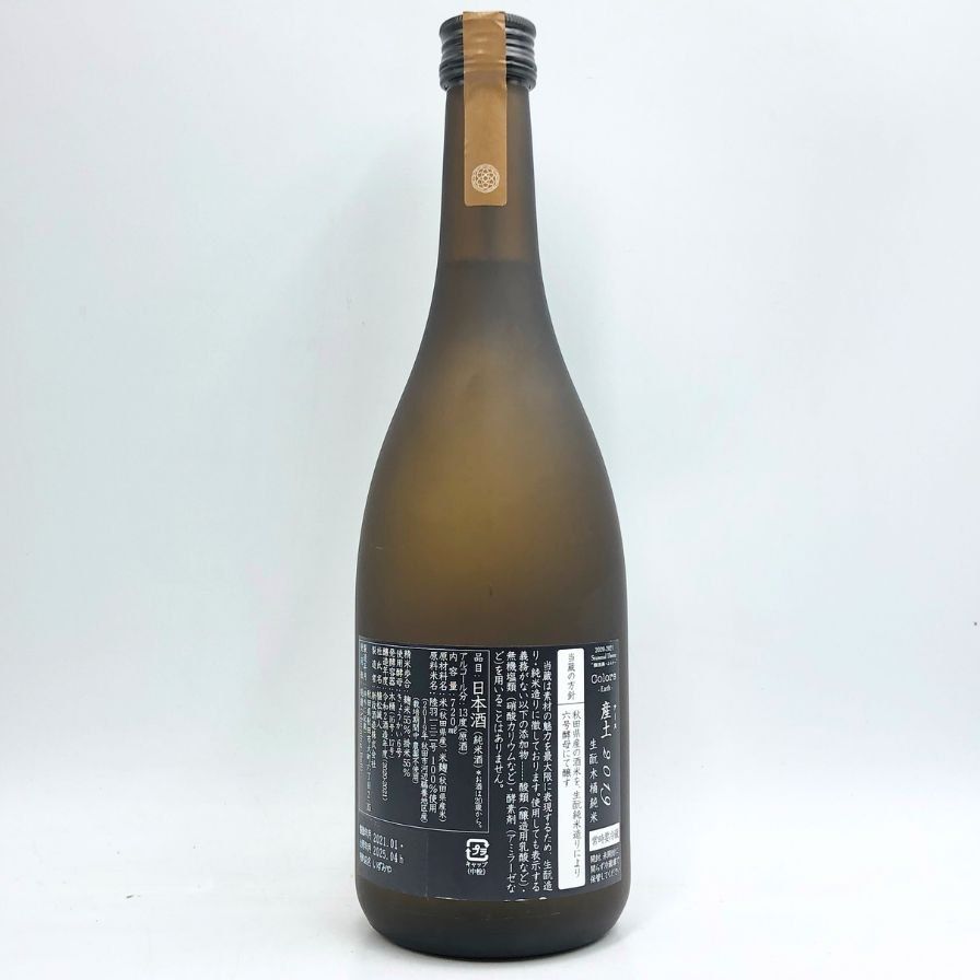 新政 - 新政 産土 アース 2019 陸羽一三二號 720ml 13% 【C4】 新政 産土 アース 2019 陸羽一三二號 720ml 13% 【C4】 - メルカリ