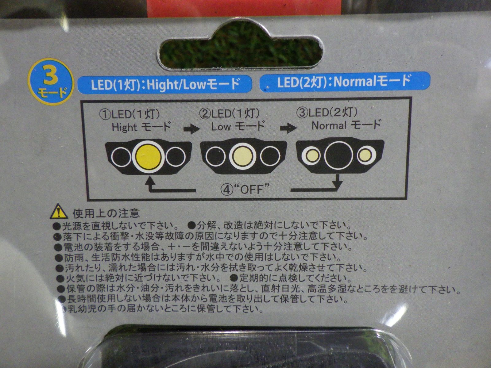 WING ACE 薄型ヘッドライト ベガ HLV-3W-×6セット 電動工具 店頭 80サイズ発送 250918 NEXPOTALLINN_EU