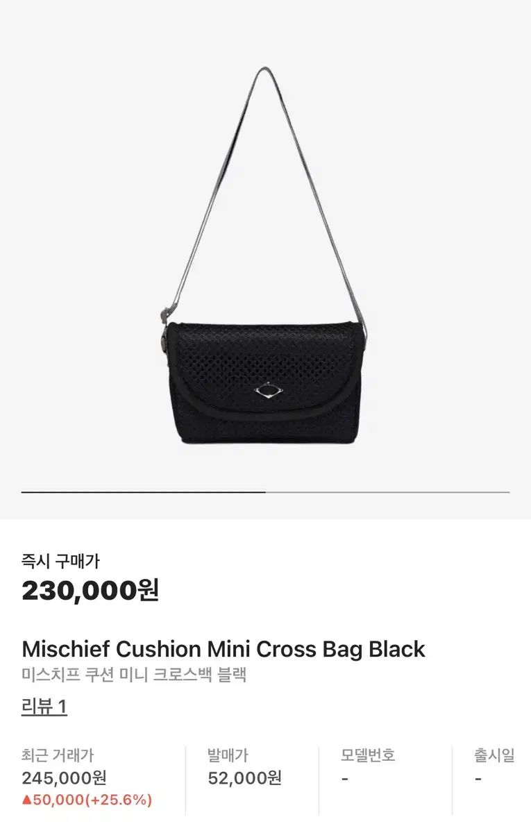 MSCHF ミスチーフ ミニ クッション クロスバッグ
