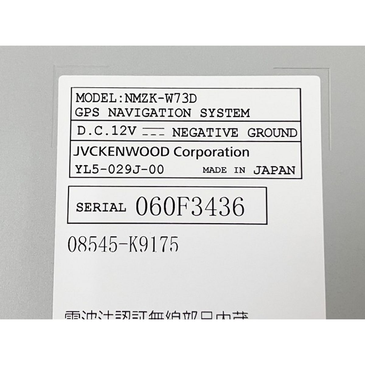 O10069794