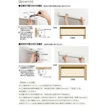 幅170×高さ220cm 防炎無地オフホワイト