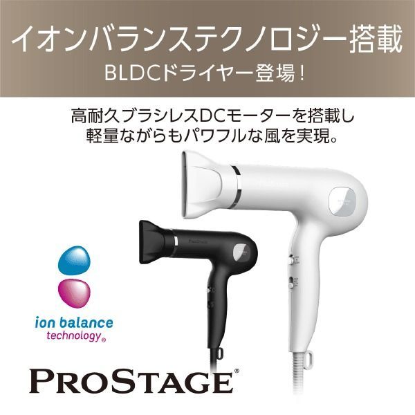 Blaster Pro（ブラスタープロ）ヘアドライヤー ヘアドライヤー Blaster