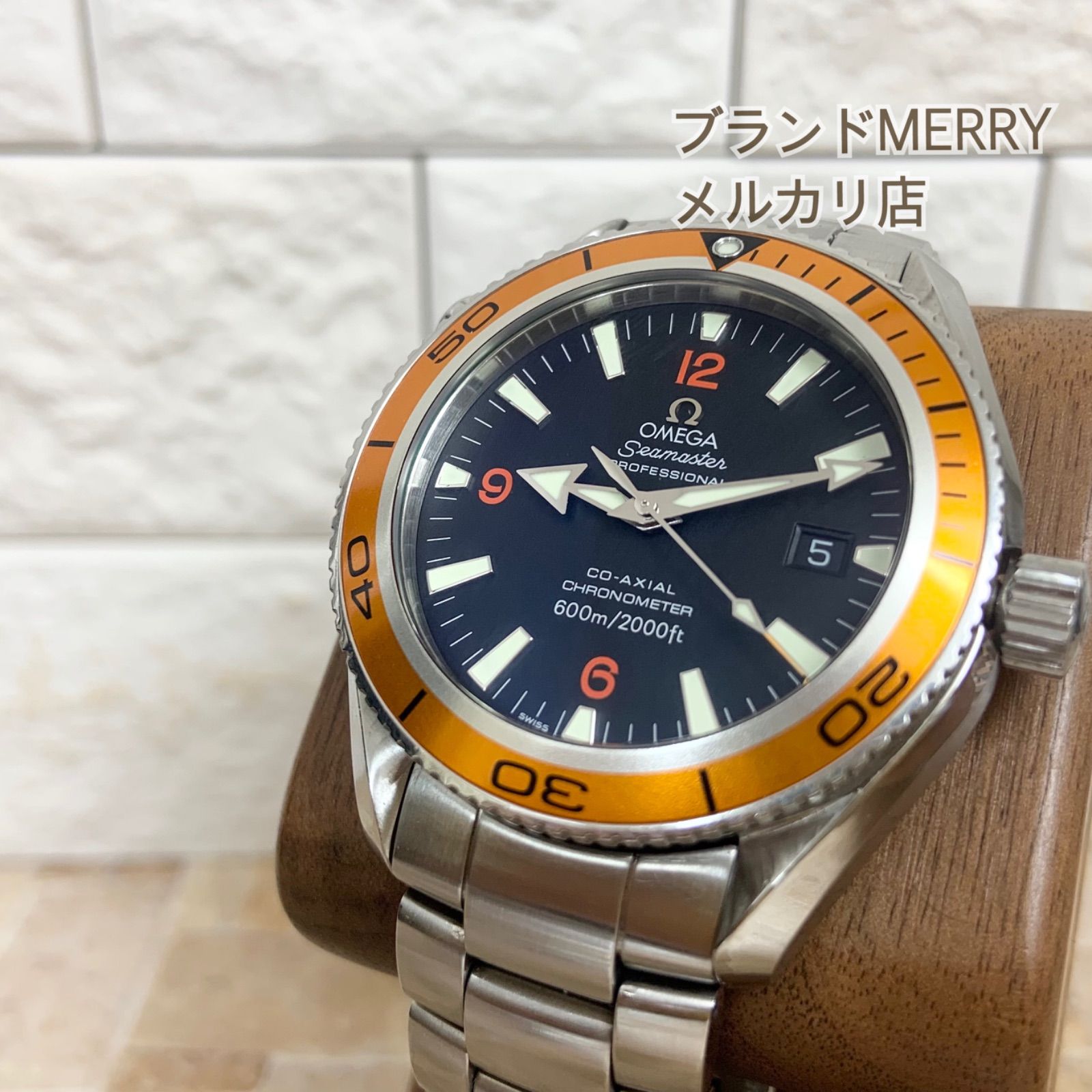 オメガ OMEGA シーマスター プロフェッショナル プラネットオーシャン