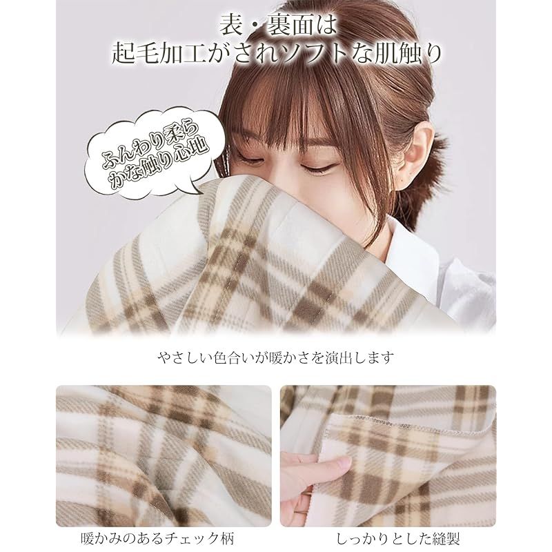 電気毛布 敷き 掛け兼用 節電 4段階タイマー Amazon.co.jp : 電気毛布 敷き 掛け兼用 節電 電気敷き毛布 4