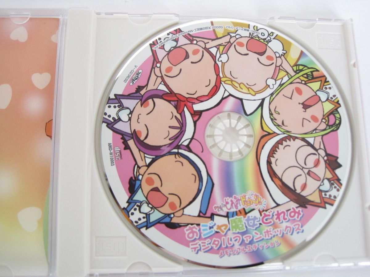 おジャ魔女どれみ メモリアル CD BOX Amazon.co.jp: 品 おジャ魔女どれみ MEMORIAL CD-BOX : パソコン