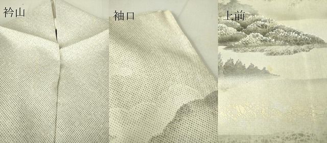YK2様　美品　正絹単衣　創作紬地訪問着単品 単衣 生紬 付下げ 訪問着 正絹 手描き 花文 作家落款 美品 イ