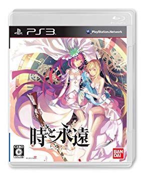【中古】時と永遠~トキトワ~(通常版) - PS3 i8my1cf