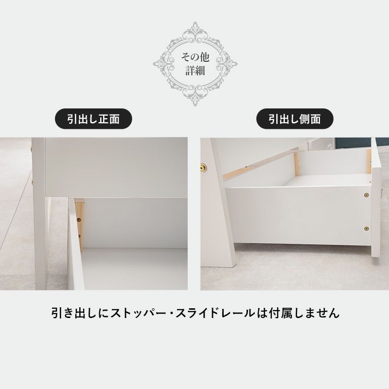 引出し付セミシングルショートベッド