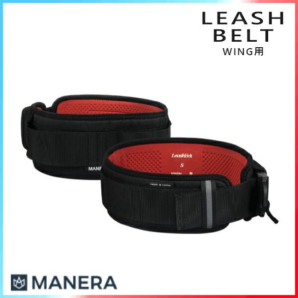MANERA  LEASH BELT マネラ リーシュベルト ウィンドサーフィン ウィングフォイル カイトボード @超メルカリ市
