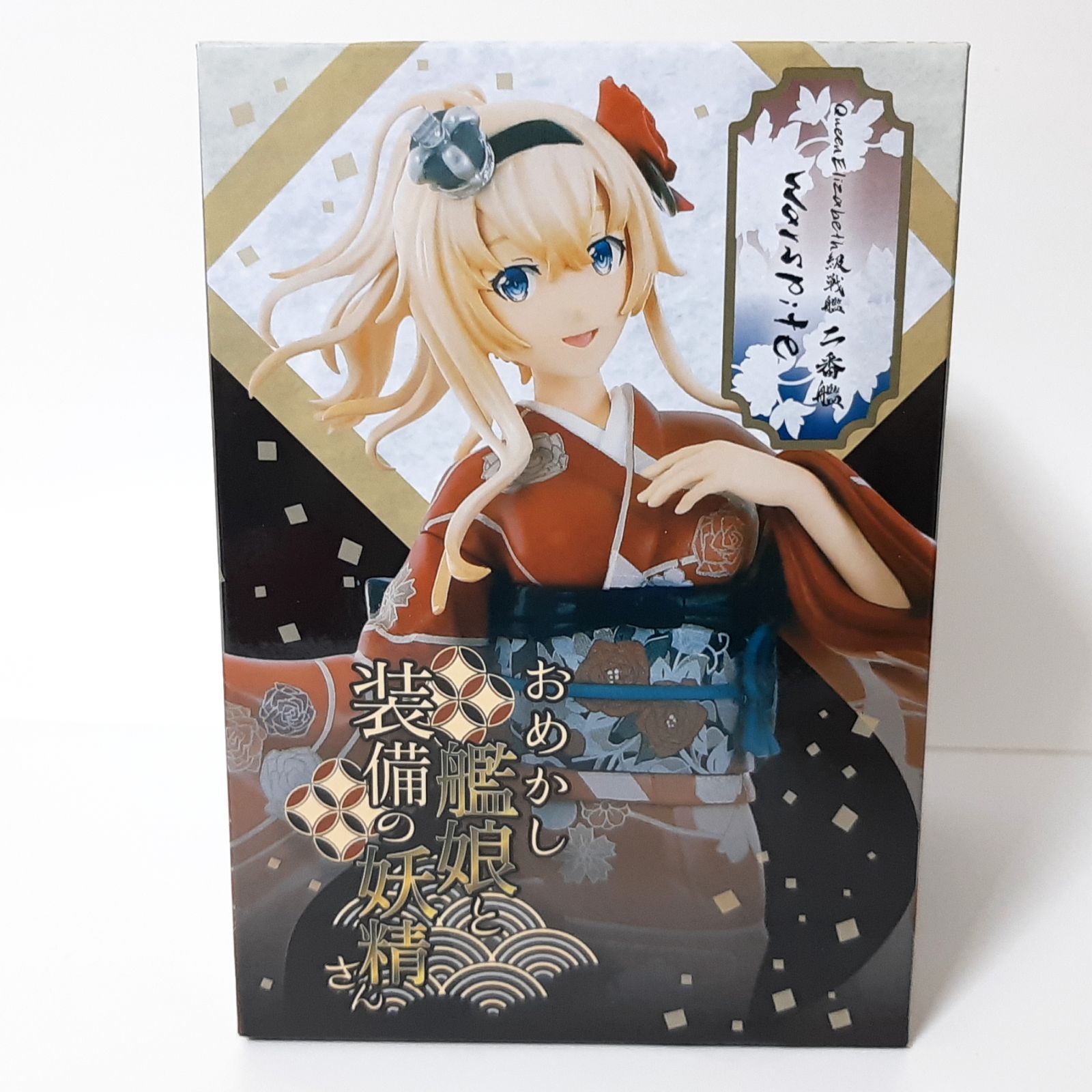 ARくじアタルス。 艦隊これくしょん 艦これ おめかし艦娘と装備の妖精 