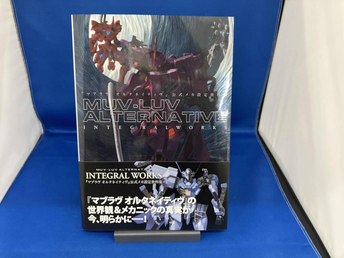 【初版】アーマード・コア公式設定資料集＋オフィシャルガイド アーマードコア 設定資料集 初版 ARMORED CORE 希少 - メルカリ