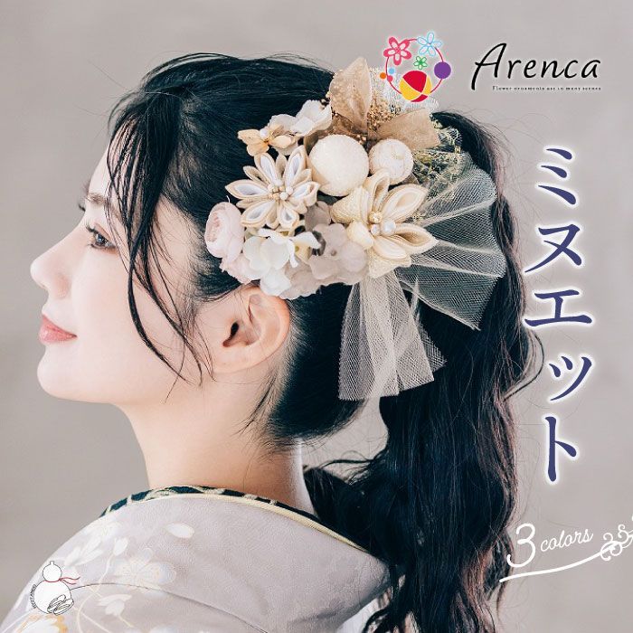 送料無料☆アンティーク雑貨 アニマル根付 7体セット オーナメント