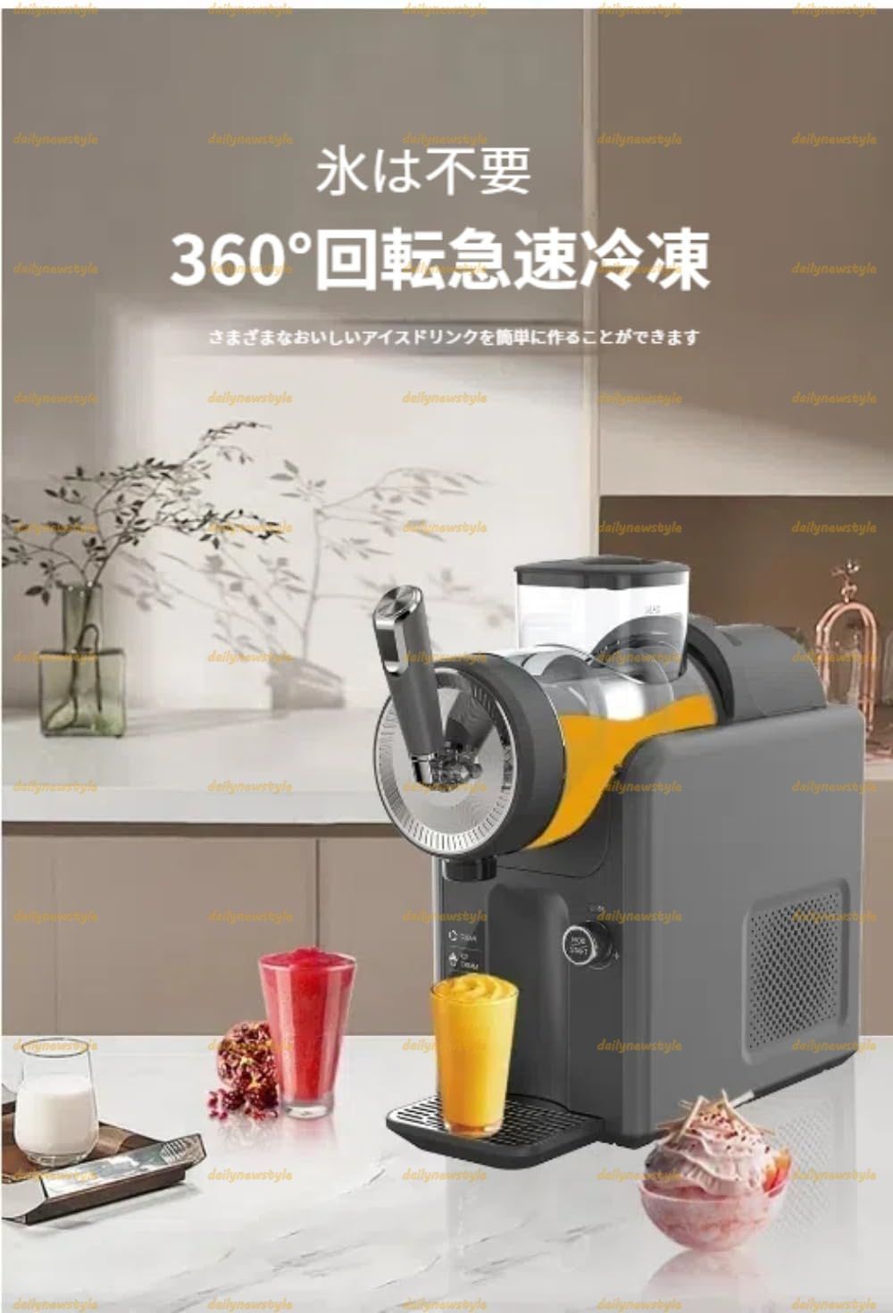 電動式 ふわふわ かき氷機 受け口高 240mm 業務用／家庭用 WF-A299 替