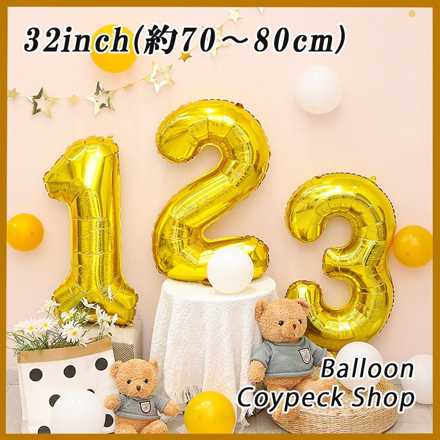パーティー 誕生日