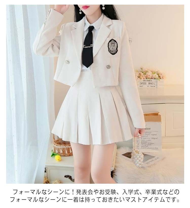 フォーマルスーツ 女子