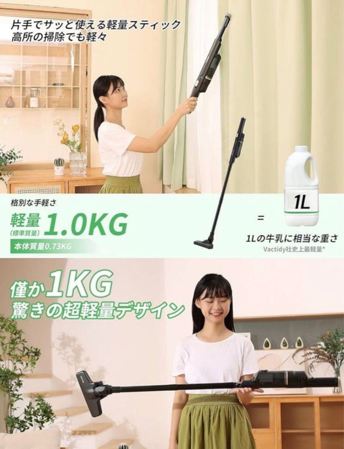 ハンディ掃除機