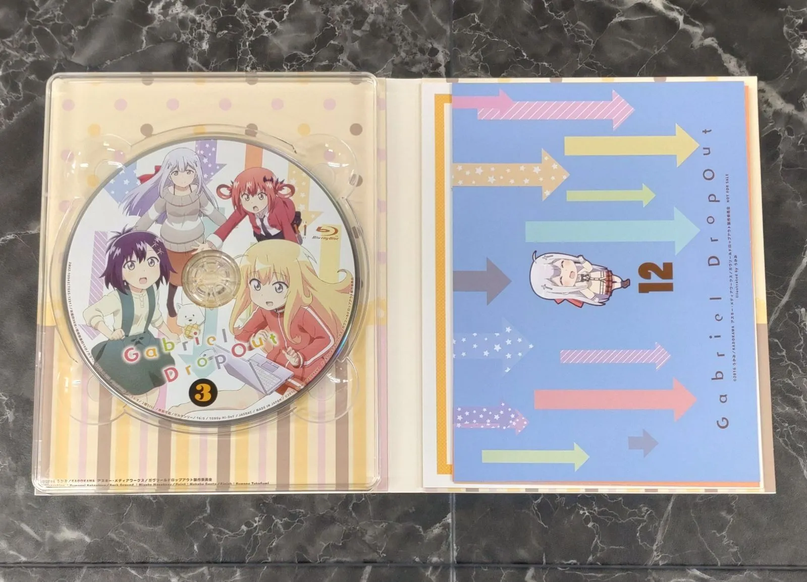 05. Blu-ray Disc ガヴリールドロップアウト 全3巻 初回生産特典 うかみ描き下ろし全巻収納BOX付き|mercari商品代購│mercariメルカリ官方合作夥伴-跨買  TOKUKAI