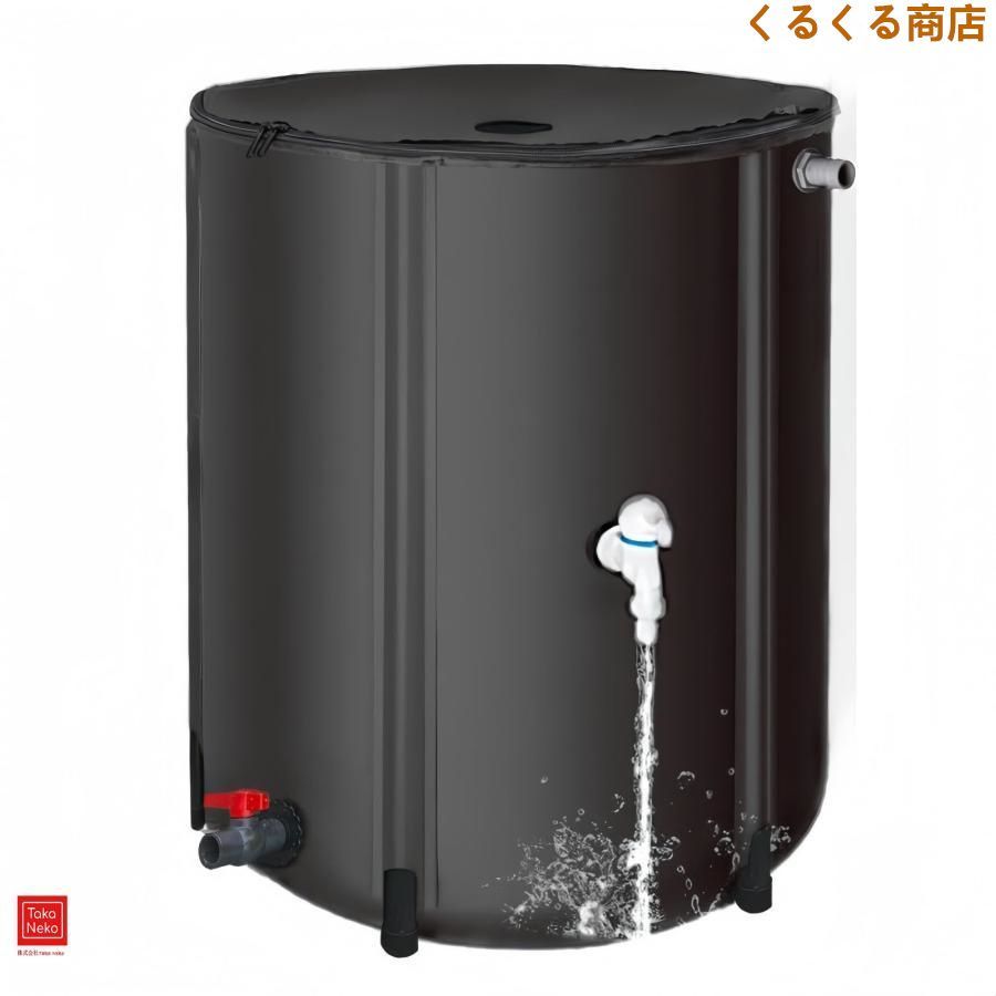 家庭用 貯水タンク 大型貯水タンク 雨水タンク 貯水タンク 折りたたみ式 ウォーターバケツ 洗車 水やり 雨水を貯めて節水可能 防災 FiveLn  貯水タンク大型貯水タンク 雨水タンク 折りたたみ式 ウォーターバケツ 家庭用 貯水容器 洗車 水やり 雨水収集バケツ 家庭用 貯水 ...