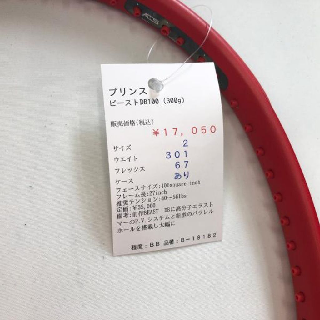 小林由依卒コン 遠藤理子 直筆サインポスター 遠藤 理子公式ブログ | 櫻坂