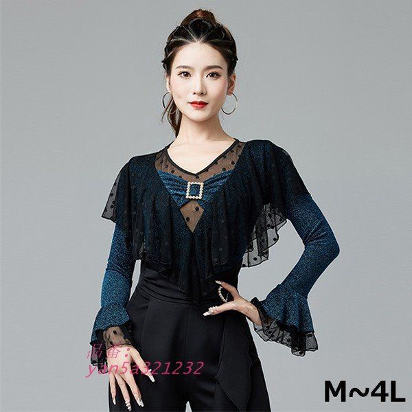 ラテンダンス トップス レオタード式 社交ダンス衣装 トップス フ スリーブ モダンラテンダンス用 イベント ダンスウェア 競技着 上着 yan5a321232