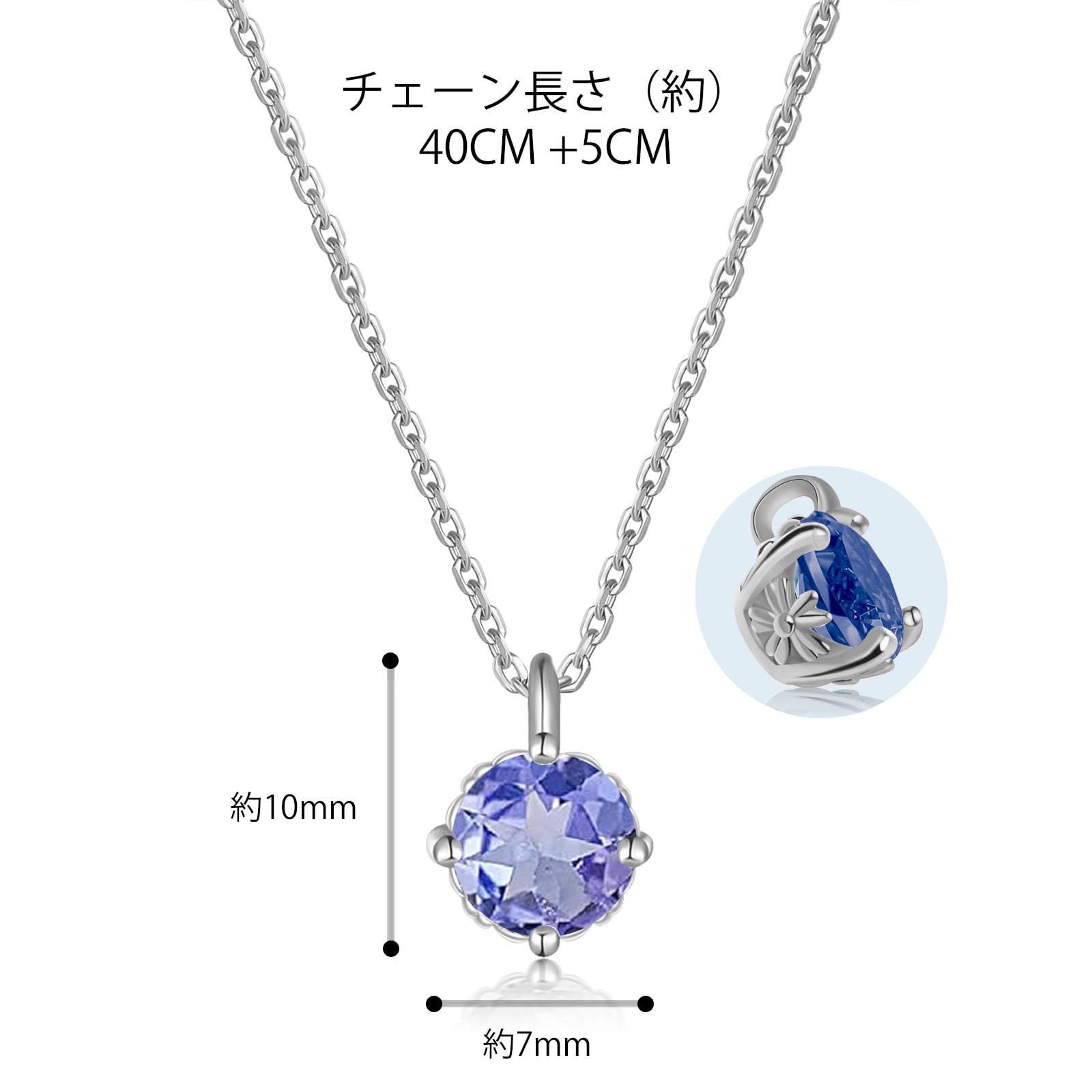  サファイア FH.bird ネックレス レディース シンプル 12ヵ月誕生石 シルバー925 金属アレルギー対応 一粒 ペンダント 桜 誕生石 高校生 デート プレゼント 女性 ネックレス アクセサリー