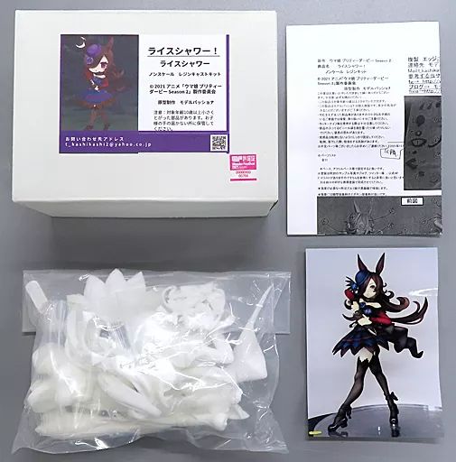 フィギュア　[デカール欠品] ライスシャワー 「ウマ娘プリティーダービー」 ガレージキット ウェブワンフェス2021秋＆イベント限定 中古】フィギュア ライスシャワー 「ウマ娘プリティーダービー