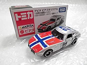 中古】 アピタ ピアゴオリジナル 世界の国旗トミカ トヨタ 2000GT
