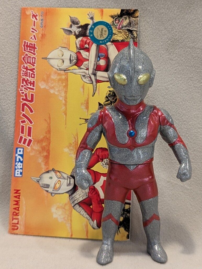 ソフビ 円谷プロ ミニソフビ怪獣倉庫シリーズ テツオン クリアーラメ ソフビ 円谷プロ ミニソフビ怪獣倉庫シリーズ テツオン クリアー