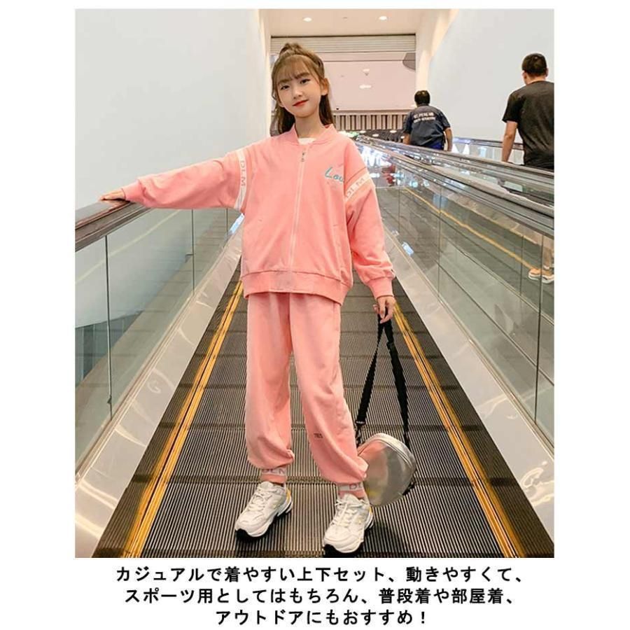 子供ジャージ