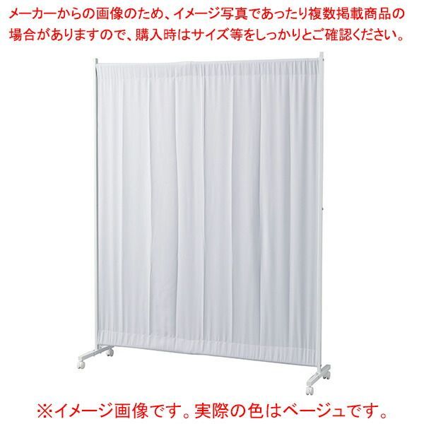 伸縮式キャスターパーティション W140cm ベージュ 61-791-36-3