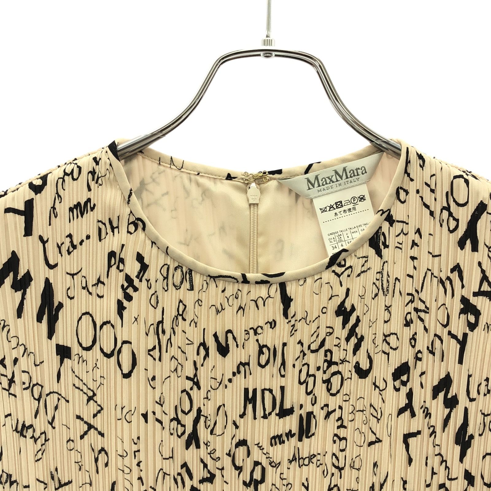 MAX MARA
