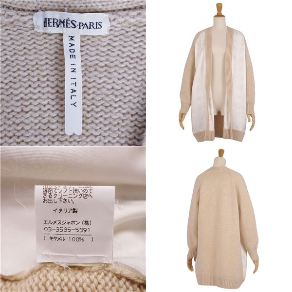 エルメス カーディガン マルジェラ期 シルク切り替え ニット キャメルヘアー HERMES - 美品 エルメス HERMES カーディガン マルジェラ期 ニット