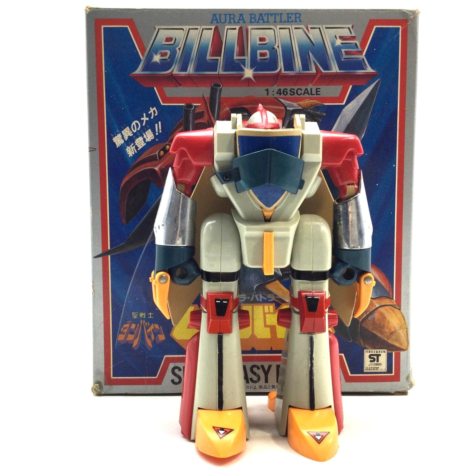 トミー 聖戦士ダンバイン オーラ・バトラー ビルバイン デラックス 1/32