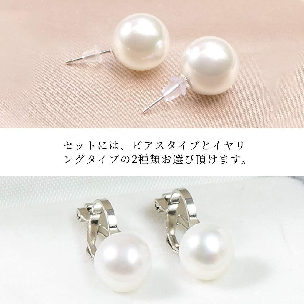 在庫セール】冠婚葬祭 アクセサリーセット 8mm 人気 結婚式 貝パール