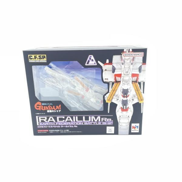 S未開封 コスモフリートスペシャル ラー カイラムRe. 92