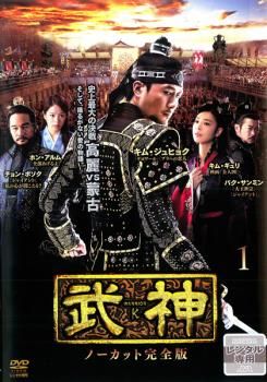 武神 ノーカット完全版 28枚セット 全巻セット 洋画 DVD レンタル落ち
