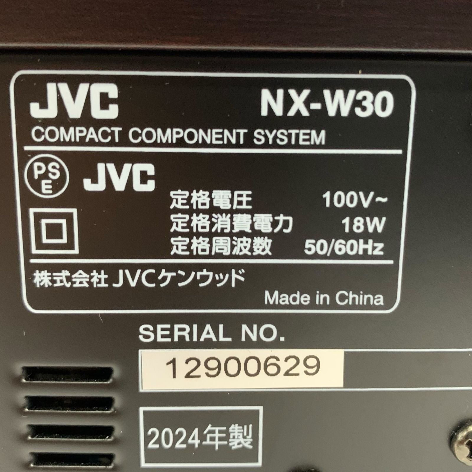Bluetooth搭載