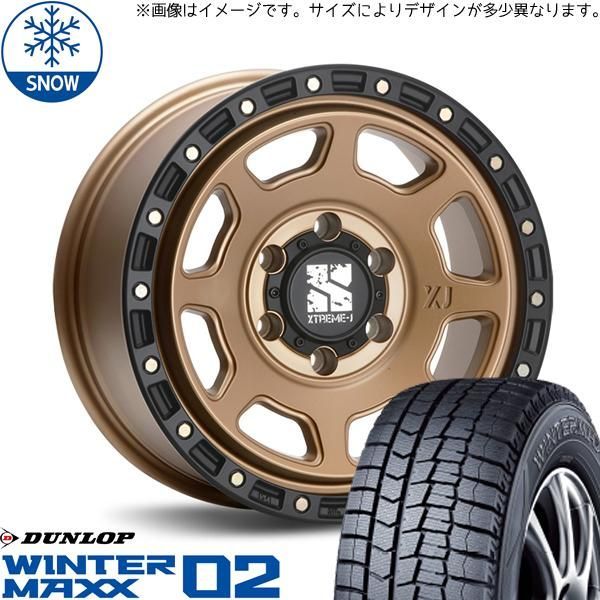 エブリィ 155/70R13 スタッドレス | ダンロップ ウィンターマックス02 u0026 エクストリームJ XJ07 13インチ 4穴100 